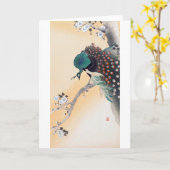 さくらんぼの花のクジャク大原湖村 カード (黄色い花)