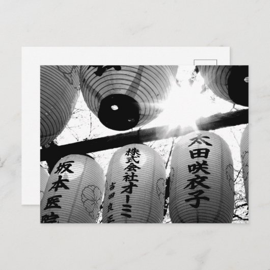 さくらんぼの花フェスティバル京都・平野神社 ポストカード (正面/裏面)