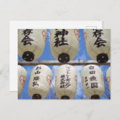 さくらんぼの花フェスティバル京都・平野神社 ポストカード (正面/裏面)