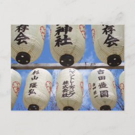 さくらんぼの花フェスティバル京都・平野神社 ポストカード