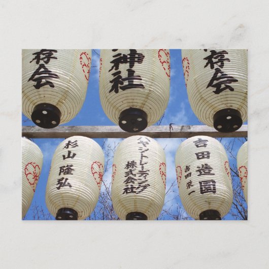 さくらんぼの花フェスティバル京都・平野神社 ポストカード (正面)