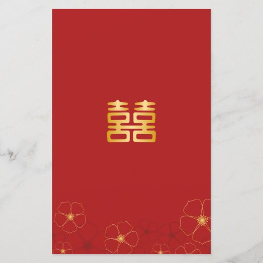 さくらんぼの花中国のディナーメニュー |色カスタム付 (裏面)