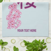 さくらんぼの花日本のの書漢字 キッチンタオル (折り畳み)