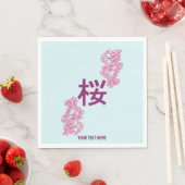 さくらんぼの花日本のの書漢字 スタンダードランチョンナプキン (インサイチュ)