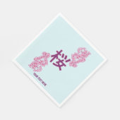 さくらんぼの花日本のの書漢字 スタンダードランチョンナプキン (角)