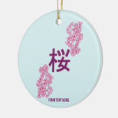さくらんぼの花日本のの書漢字 セラミックオーナメント (左)