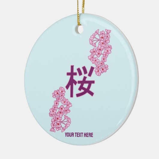 さくらんぼの花日本のの書漢字 セラミックオーナメント (左)