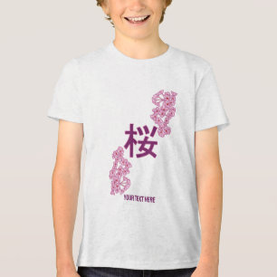 さくらんぼの花日本のの書漢字 トライブレンドTシャツ