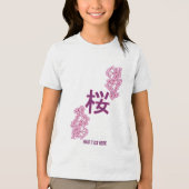 さくらんぼの花日本のの書漢字 トライブレンドTシャツ (正面)