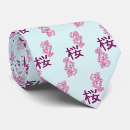 さくらんぼの花日本のの書漢字 ネクタイ