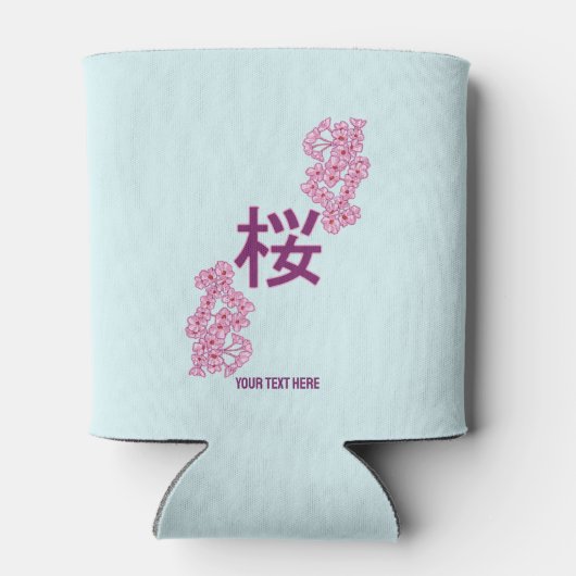 さくらんぼの花日本のの書漢字 缶クーラー (裏面)