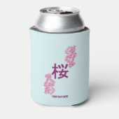 さくらんぼの花日本のの書漢字 缶クーラー (缶裏面)