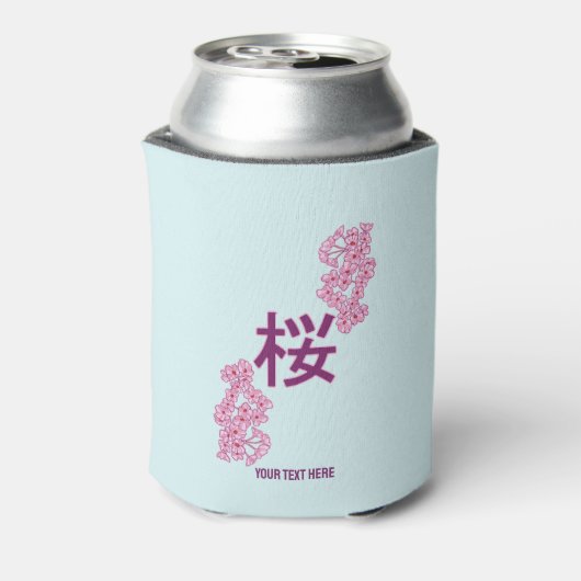 さくらんぼの花日本のの書漢字 缶クーラー (缶裏面)
