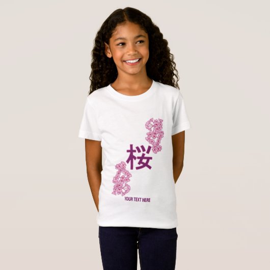 さくらんぼの花日本のの書漢字 Tシャツ (正面フル)