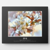 さくらんぼの花：松木 フォトプラーク (正面)