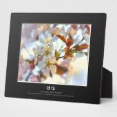 さくらんぼの花：松木 フォトプラーク (側面)