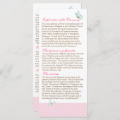 さくらんぼバプテスマ計画2/5 (正面/裏面)