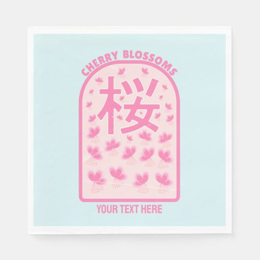 さくらんぼピンクの花ジャパン スタンダードランチョンナプキン (正面)