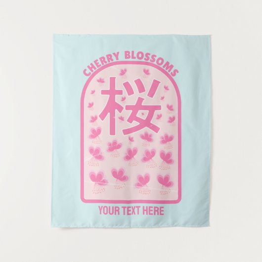 さくらんぼピンクの花ジャパン タペストリー (正面)