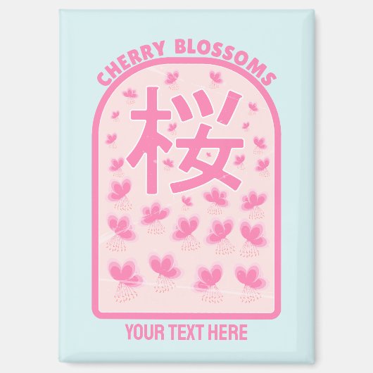 さくらんぼピンクの花ジャパン マグネット (正面)