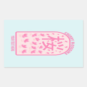 さくらんぼピンクの花ジャパン 長方形シール