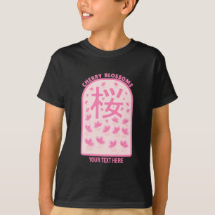 さくらんぼピンクの花ジャパン Tシャツ