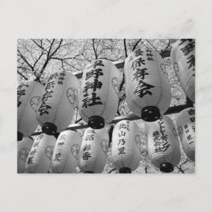さくらんぼフェスティバル提灯：京都 ポストカード