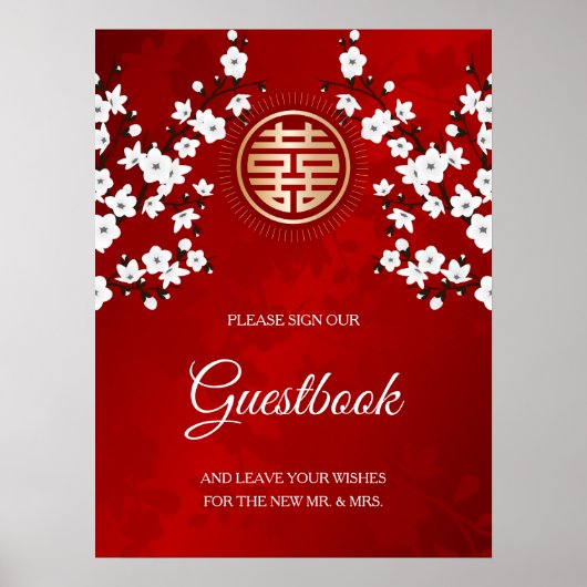 さくらんぼフラズレッド白黒 ポスター (正面)