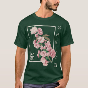 さくらんぼブロッサムグラフィック日本のヴィンテージ桜館 Tシャツ