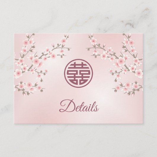 さくらんぼブロッサムダスティピ中国のンク結婚ズ エンクロージャーカード (正面)