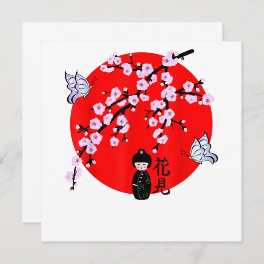 さくらんぼブロッサムフェスティバル日本のキャラクター13 招待状 (正面/裏面)