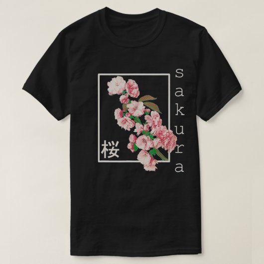 さくらんぼブロッサムヴィンテージ日本の桜漢字エスト Tシャツ (デザイン正面)