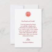 さくらんぼブロッサム中国のフォト結婚ズ サンキューカード (裏面)