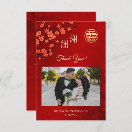 さくらんぼブロッサム中国のフォト結婚ズ サンキューカード (正面/裏面)
