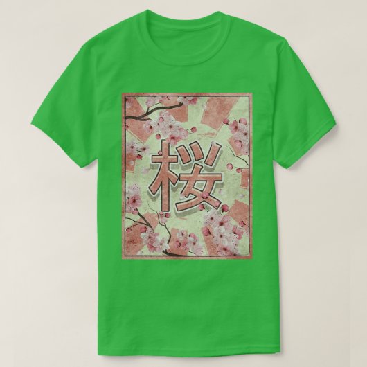 さくらんぼブロッサム桜ツリーエステ日本のティックリター Tシャツ (デザイン正面)