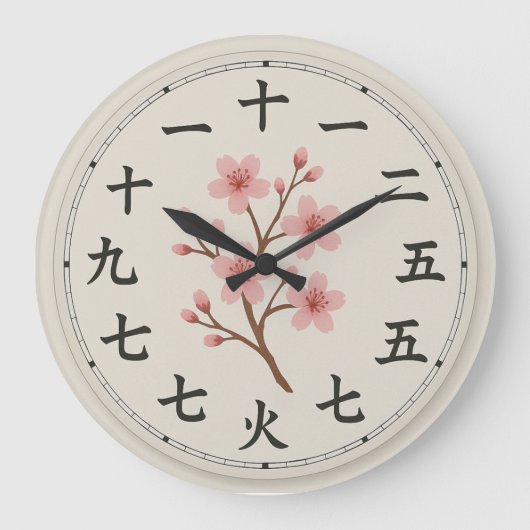さくらんぼブロッサム漢字時計顔デザイン ラージ壁時計 (正面)