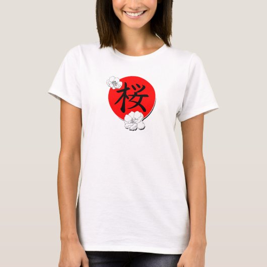 さくらんぼブロッサム漢字桜1 Tシャツ (正面)