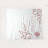 さくらんぼ中国のの結婚花の背景 タペストリー (正面(横))