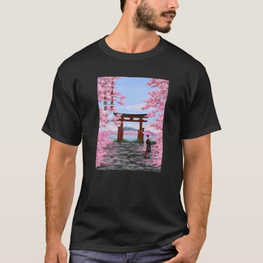 さくらんぼ日本のの花が咲いたグラフィック Tシャツ (正面)