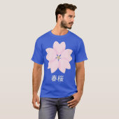 さくらんぼ日本のブロッサム桜パステル漢字 Tシャツ (正面フル)