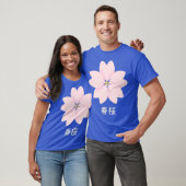 さくらんぼ日本のブロッサム桜パステル漢字 Tシャツ (ユニセックス)