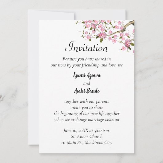 さくらんぼ日本のブロッサム結婚式招待状 招待状 (正面)