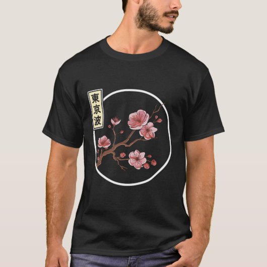 さくらんぼ日本の桜ツリーサークル日本A Tシャツ (正面)