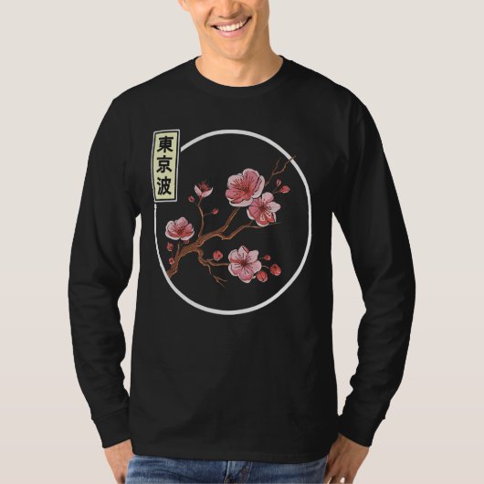 さくらんぼ日本の桜ツリーサークル日本A Tシャツ (正面)