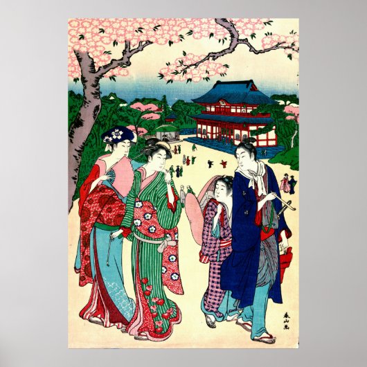 さくらんぼ花ズウノイノジャパン1781 ポスター (正面)