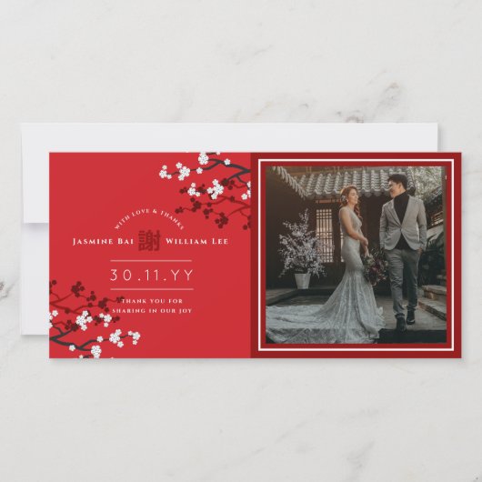 さくらんぼ花咲く「Xie Xie」中国のの結婚写真 サンキューカード (正面)