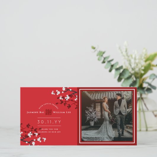 さくらんぼ花咲く「Xie Xie」中国のの結婚写真 サンキューカード (スタンド正面)