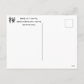 さくらんぼ花漢字はがき シーズンポストカード (裏面)