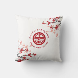 さくらんぼ花長寿シンボル中国の誕生日 クッション