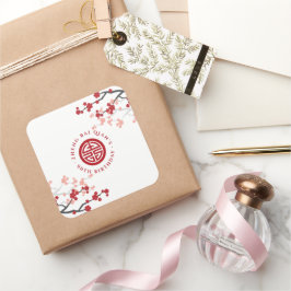 さくらんぼ花長寿シンボル中国の誕生日 スクエアシール